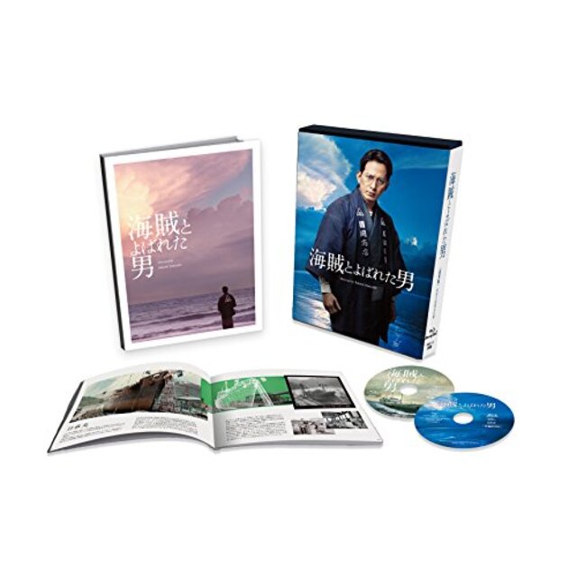 【中古】海賊とよばれた男(完全生産限定盤) [Blu-ray] n5ksbvb | フリマアプリ ラクマ