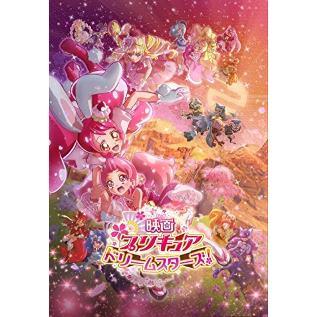 公式 アクセサリー 【中古】映画プリキュアドリームスターズ! Blu-ray