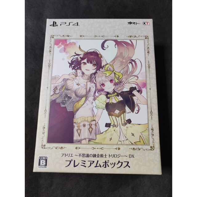 アトリエ ~不思議の錬金術士 トリロジー~ DX プレミアムボックス
