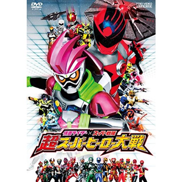 仮面ライダー×スーパー戦隊 超スーパーヒーロー大戦 [DVD] n5ksbvb