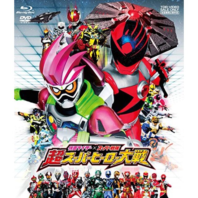 仮面ライダー×スーパー戦隊 超スーパーヒーロー大戦 [Blu-ray] n5ksbvb