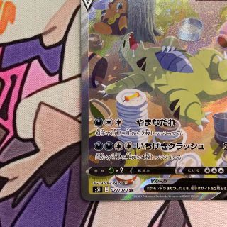 ポケモン - ムラサキ様専用 バンギラスV SAの通販 by ホルスタイン's