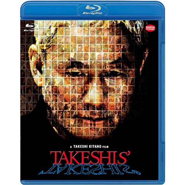 TAKESHIS' [Blu-ray] n5ksbvb
