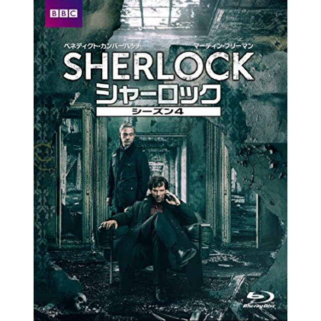 SHERLOCK/シャーロック シーズン4 Blu-ray-BOX n5ksbvb