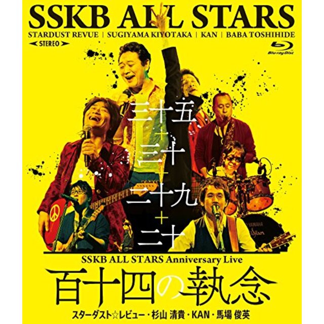 SSKB ALL STARS Anniversary Live 【百十四の執念】(BRD) [Blu-ray] n5ksbvb