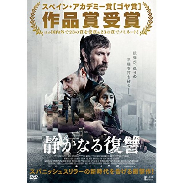 映画「咲-Saki-」 (通常版)[Blu-ray] n5ksbvb