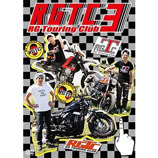 【中古】RGツーリングクラブ3 [DVD] n5ksbvb(その他)