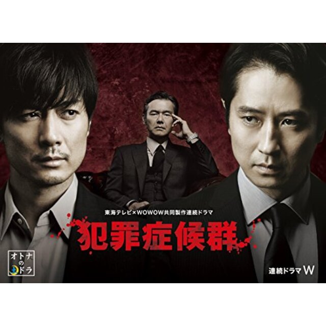 高性能 【中古】犯罪症候群 DVD-BOX n5ksbvb その他 - EBENEZERVILLANUEVA