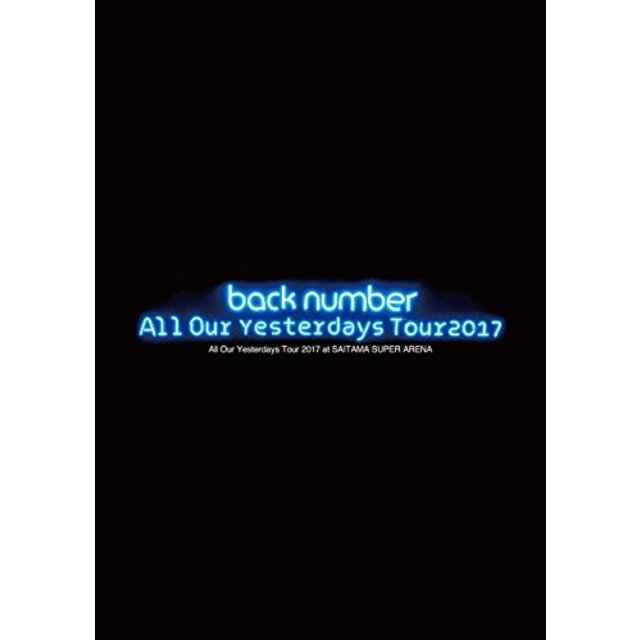 All Our Yesterdays Tour 2017 at SAITAMA SUPER ARENA(初回限定盤)[DVD] n5ksbvb