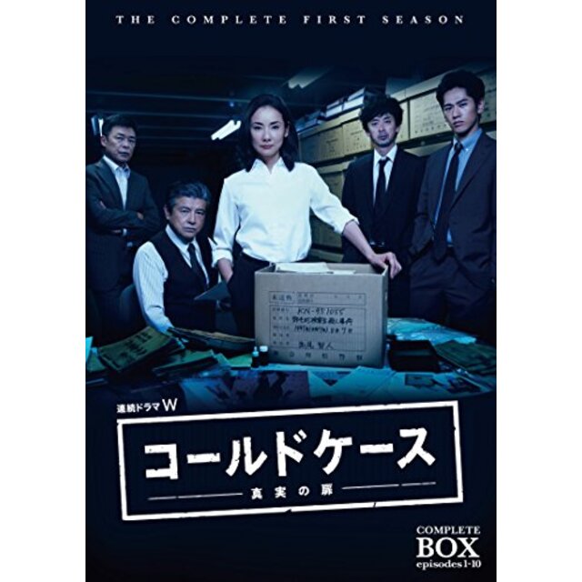 連続ドラマW コールドケース ~真実の扉~ DVD  コンプリート・ボックス(5枚組) n5ksbvb
