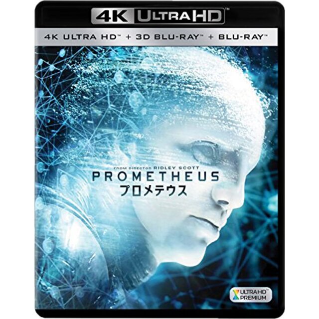 プロメテウス(3枚組)[4K ULTRA HD + 3D + Blu-ray] n5ksbvbその他