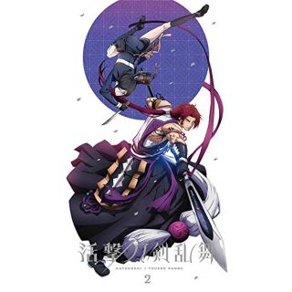 【中古】活撃 刀剣乱舞 2(完全生産限定版) [Blu-ray] n5ksbvb