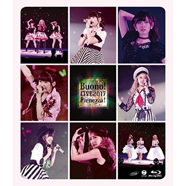 Buono!ライブ2017~Pienezza!~ [Blu-ray] n5ksbvb