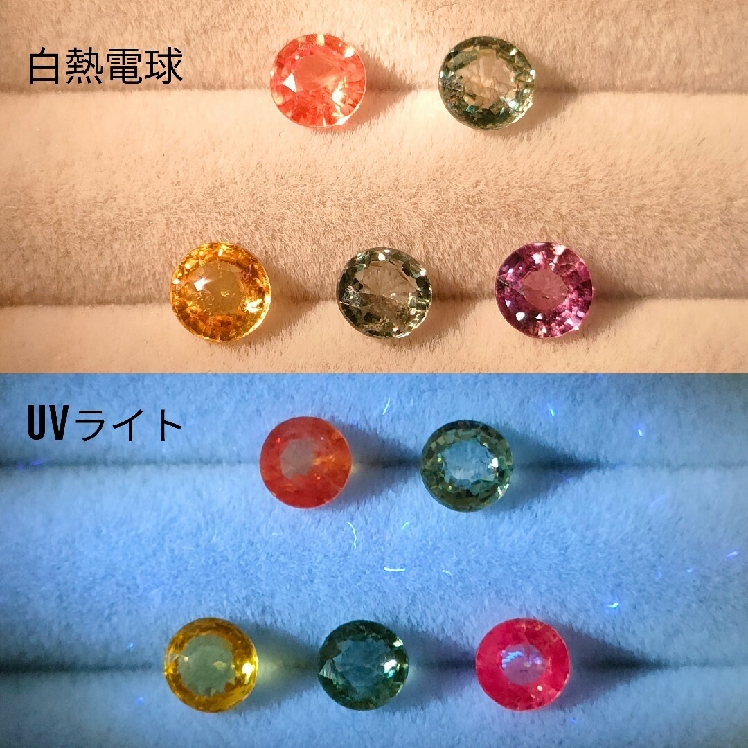 サファイア 計1.45ct 9