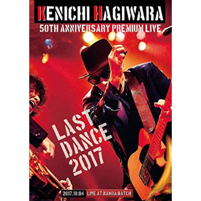 KENICHI HAGIWARA 50TH ANNIVERSARY PREMIUM LIVE LAST DANCE 2017 [DVD] n5ksbvb