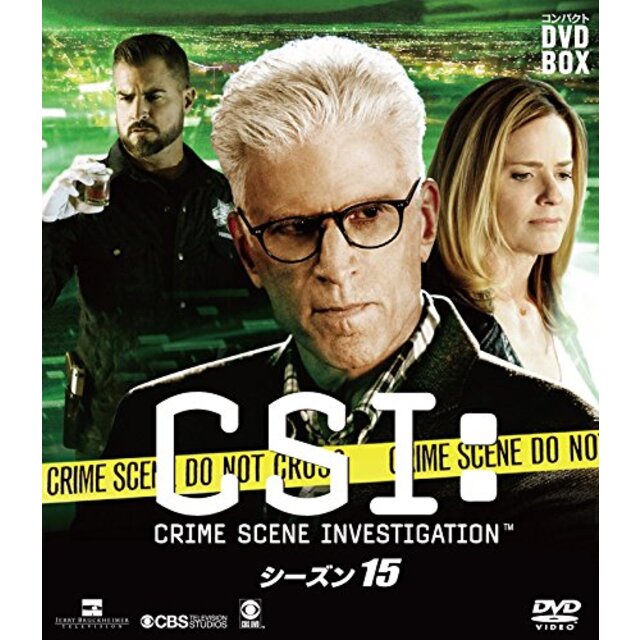 CSI:科学捜査班 コンパクト DVD-BOX シーズン15 n5ksbvb