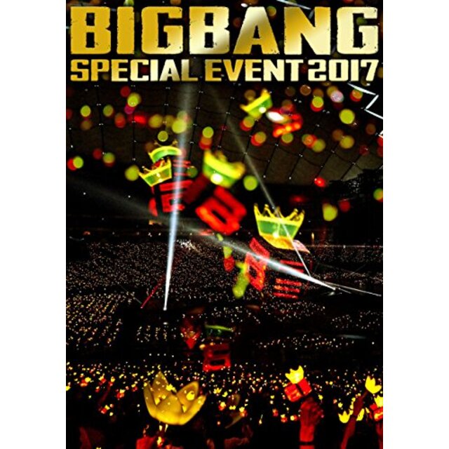 【中古】BIGBANG SPECIAL EVENT 2017(DVD)(スマプラ対応) z2zed1b | フリマアプリ ラクマ