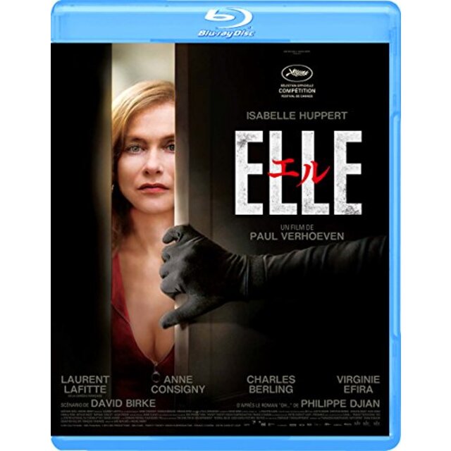 エル ELLE [Blu-ray] z2zed1b