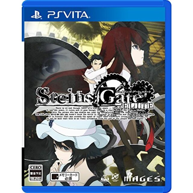 STEINS;GATE ELITE 【初回特典】PS4版『STEINS;GATE 線形拘束のフェノグラム HD』のDLコード 同梱  -PSVita z2zed1b