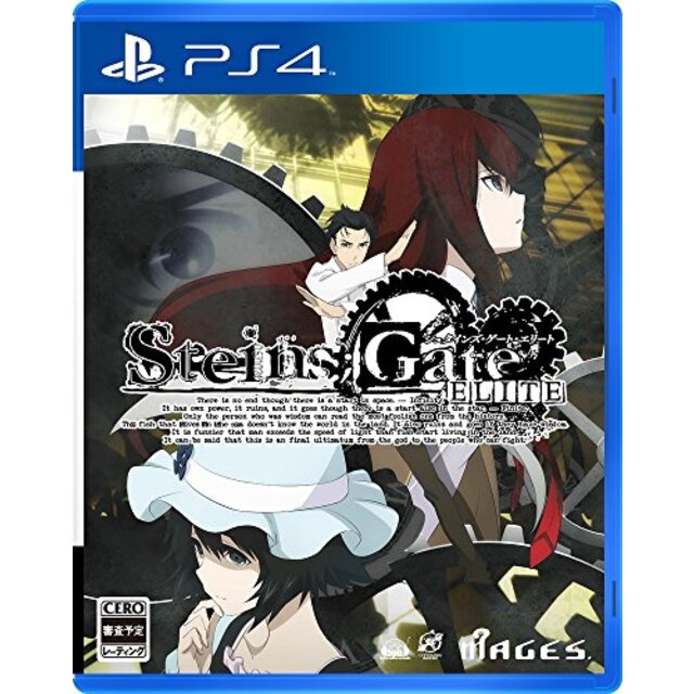 STEINS;GATE ELITE 【初回特典】PS4版『STEINS;GATE 線形拘束のフェノグラム HD』のDLコード 同梱  -PS4 z2zed1b