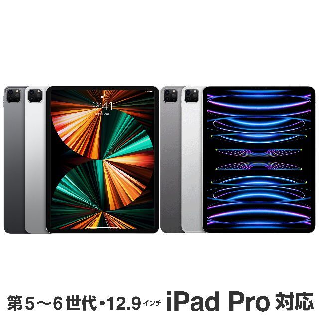 Apple(アップル)の新品未開封Apple純正12.9 iPad Pro用Smart Folioブルー スマホ/家電/カメラのスマホアクセサリー(iPadケース)の商品写真