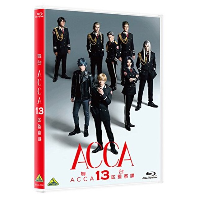 【中古】舞台『ACCA13区監察課』 [Blu-ray] z2zed1b | フリマアプリ ラクマ