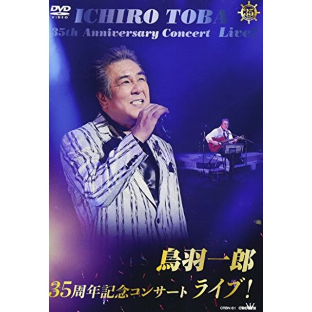 今夜もLL(LIVE & LOVE)エピソード2「君の瞳に花束を」 [DVD] z2zed1b