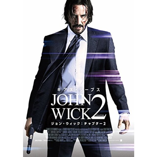 ジョン・ウィック:チャプター2 [Blu-ray] z2zed1b