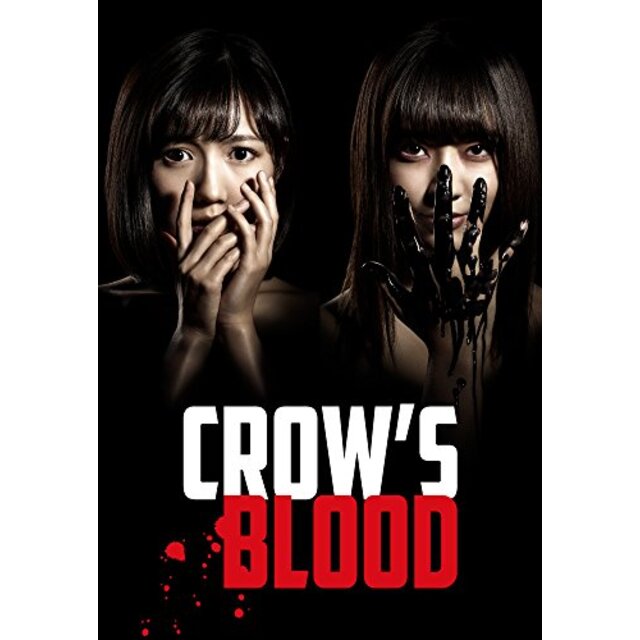 CROW'S BLOOD DVD-BOX z2zed1b