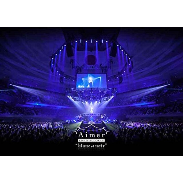 Aimer Live in 武道館 “blanc et noir"(初回生産限定盤)(Blu-ray Disc) z2zed1b