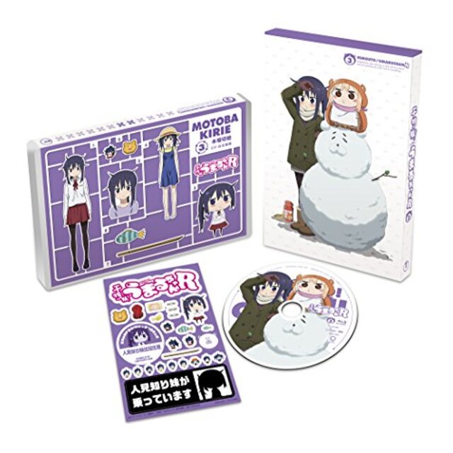 干物妹！うまるちゃんR Vol.3 (初回生産限定版) [DVD] n5ksbvbエンタメ その他