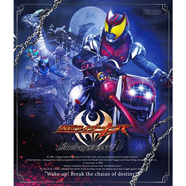 エンタメ/ホビー仮面ライダーキバ Blu-ray BOX 1 n5ksbvb