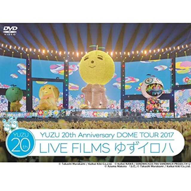 20th Anniversary DOME TOUR 2017「LIVE FILMS ゆずイロハ」 [DVD] n5ksbvb