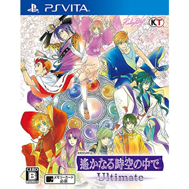 遙かなる時空の中で Ultimate - PSVita n5ksbvbエンタメ その他