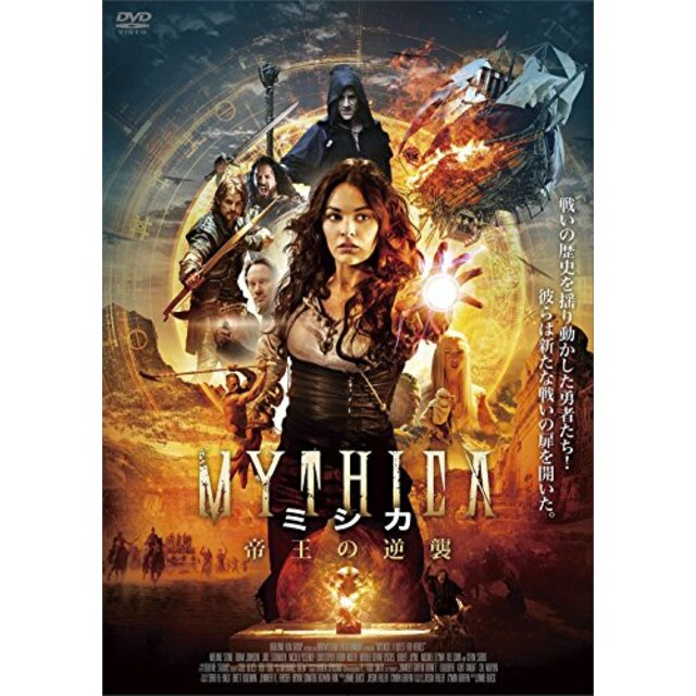 MYTHICAミシカ ~帝王の逆襲~ [DVD] n5ksbvb