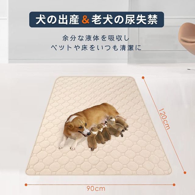 ペットシーツ 洗える ペット用おしっこマット 猫 犬用 おしっこパッド