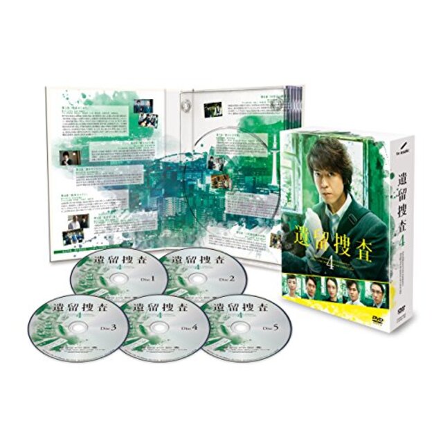 遺留捜査4 DVD-BOX n5ksbvbのサムネイル