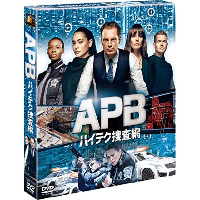 APB/エー・ピー・ビー ハイテク捜査網 (SEASONSコンパクト・ボックス) [DVD] n5ksbvb