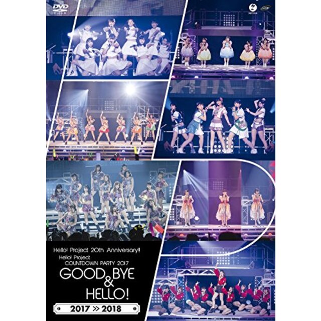 Hello! Project 20th Anniversary!! Hello! Project COUNTDOWN PARTY 2017 ?GOOD BYE & HELLO! ? [DVD]