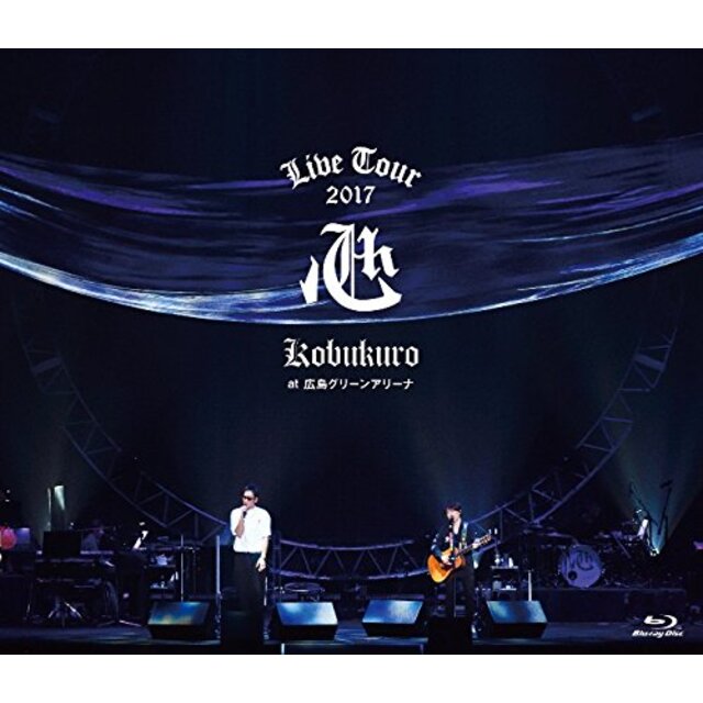 KOBUKURO LIVE TOUR 2017 “心" at 広島グリーンアリーナ(通常盤BD) [Blu-ray] z2zed1b