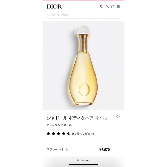 DIOR ジャドールボディ＆ヘアオイル