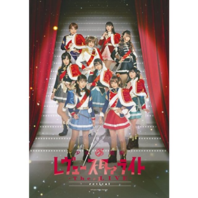 「少女☆歌劇 レヴュースタァライト ―The LIVE―」#1 revival [Blu-ray] z2zed1b