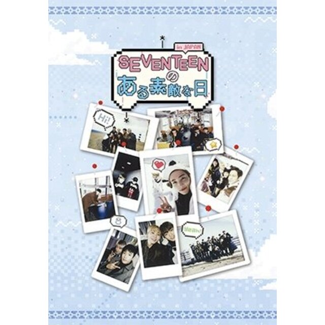 『SEVENTEENのある素敵な日 in JAPAN』DVD 【ファンクラブ・Loppi・HMV限定】 z2zed1b