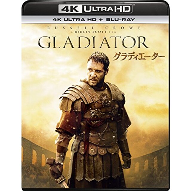 グラディエーター (4K ULTRA HD + Blu-rayセット/3枚組)[4K ULTRA HD + Blu-ray] z2zed1b