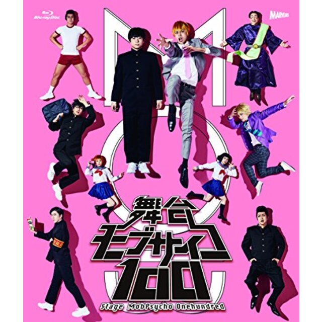 舞台「十二大戦」DVD z2zed1b