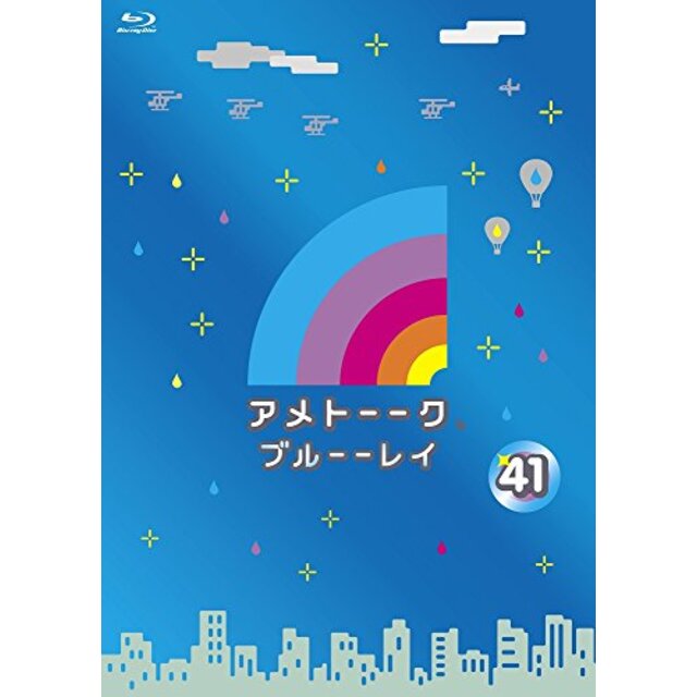 アメトーーク! ブルーーレイ41 [Blu-ray] z2zed1b