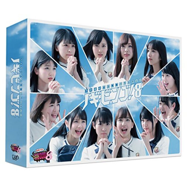 NOGIBINGO!8 Blu-ray BOX z2zed1b