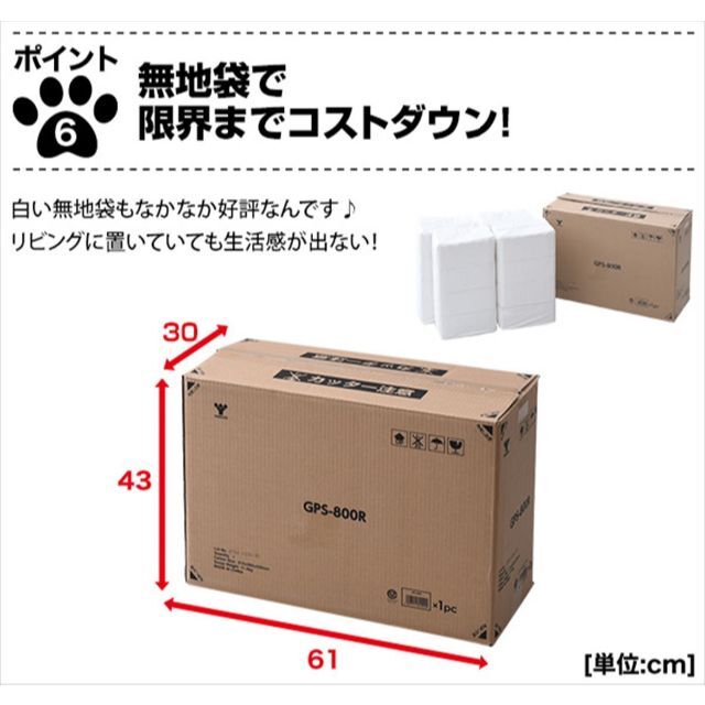 山善 お徳用使い捨てペットシーツ 超薄型 スーパーワイド 50枚入 2