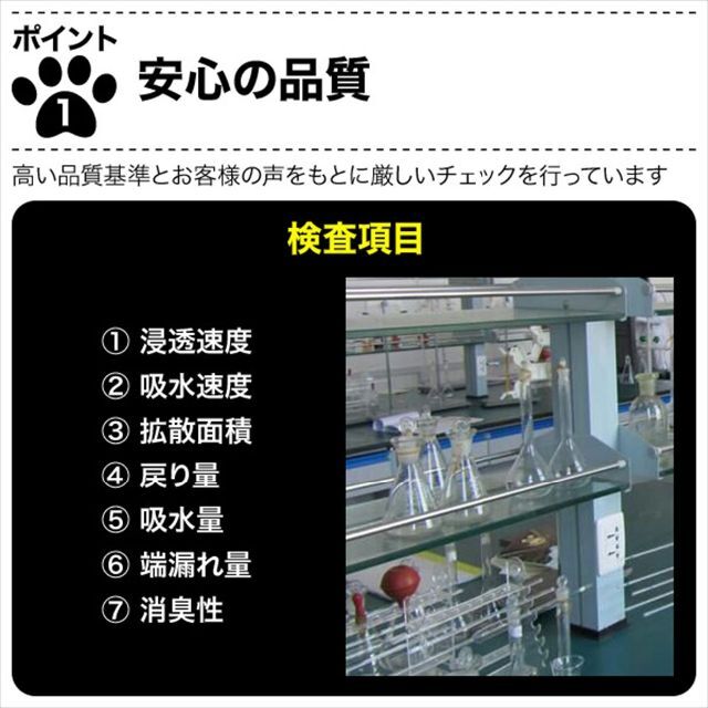 山善 お徳用使い捨てペットシーツ 超薄型 スーパーワイド 50枚入 5