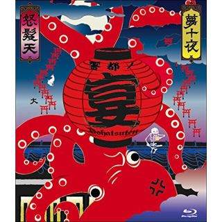 中古】怒髪天ｐｒｅｓｅｎｔｓ”響都ノ宴”10周年記念『夢十夜』 [Blu ...